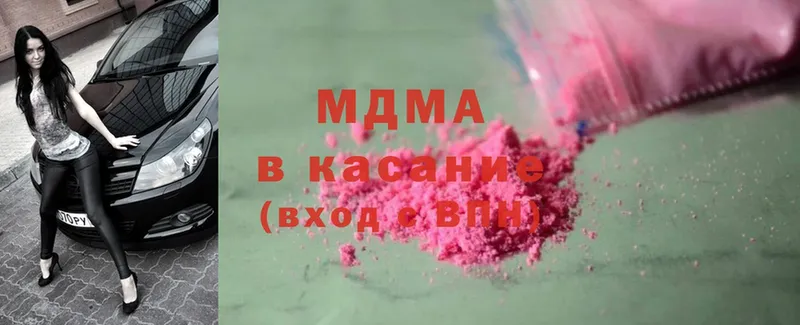 MDMA кристаллы  Ноябрьск 